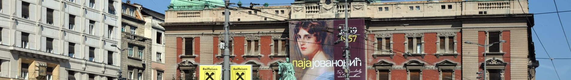 Belgrad: wynajem prywatnych odrzutowców 
