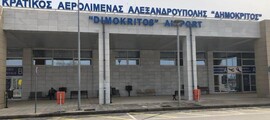 Wynajem prywatnych odrzutowców Wyspa Skyros