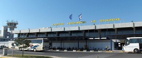 Kos Kos Ippokratis : wynajem prywatnych odrzutowców 
