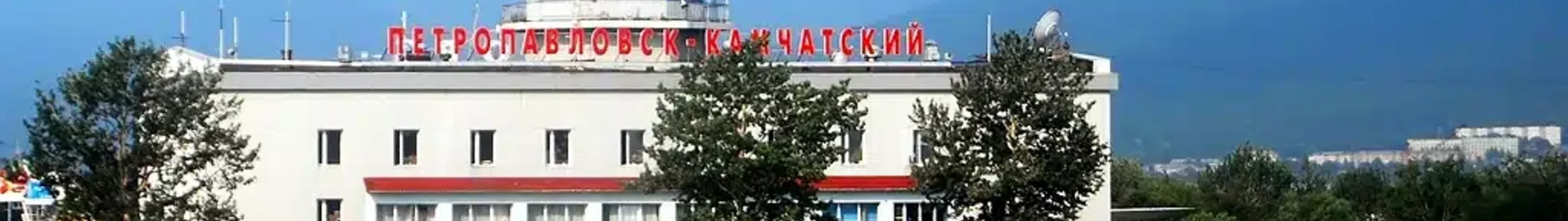 Petropavlovsk Yelizovo : wynajem prywatnych odrzutowców 