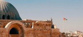 Amman: wynajem prywatnych odrzutowców 